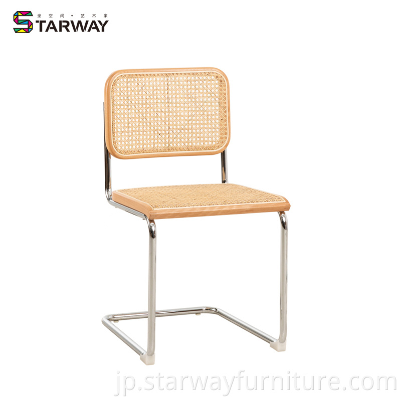 Bent Steel Rattan Chair